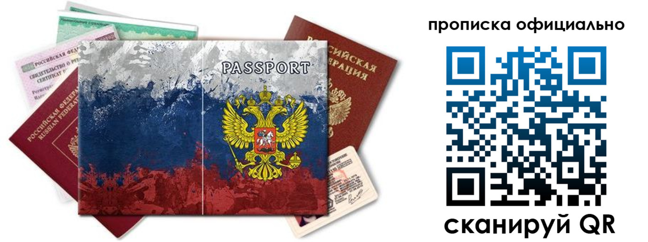 регистрация для дет. сада в Чусовом