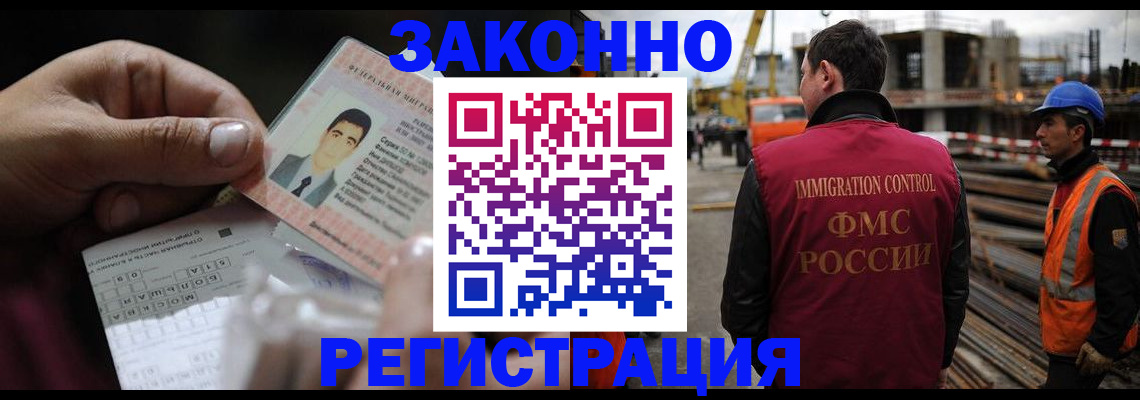 временная регистрация гарантия в Чусовом