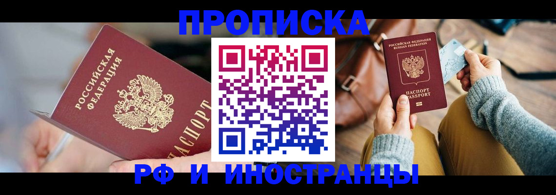 регистрация в Чусовом